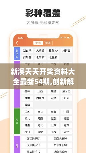 事果不 第19页