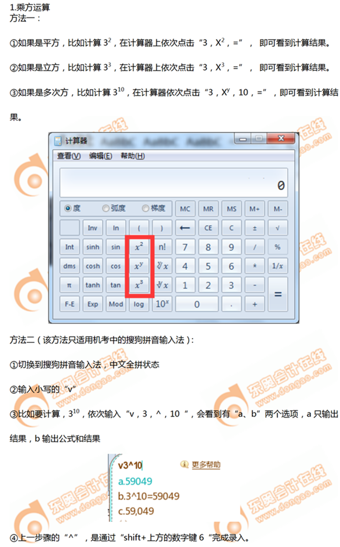 铁算算盘一肖中特免费资料,经济性执行方案剖析_soft85.211