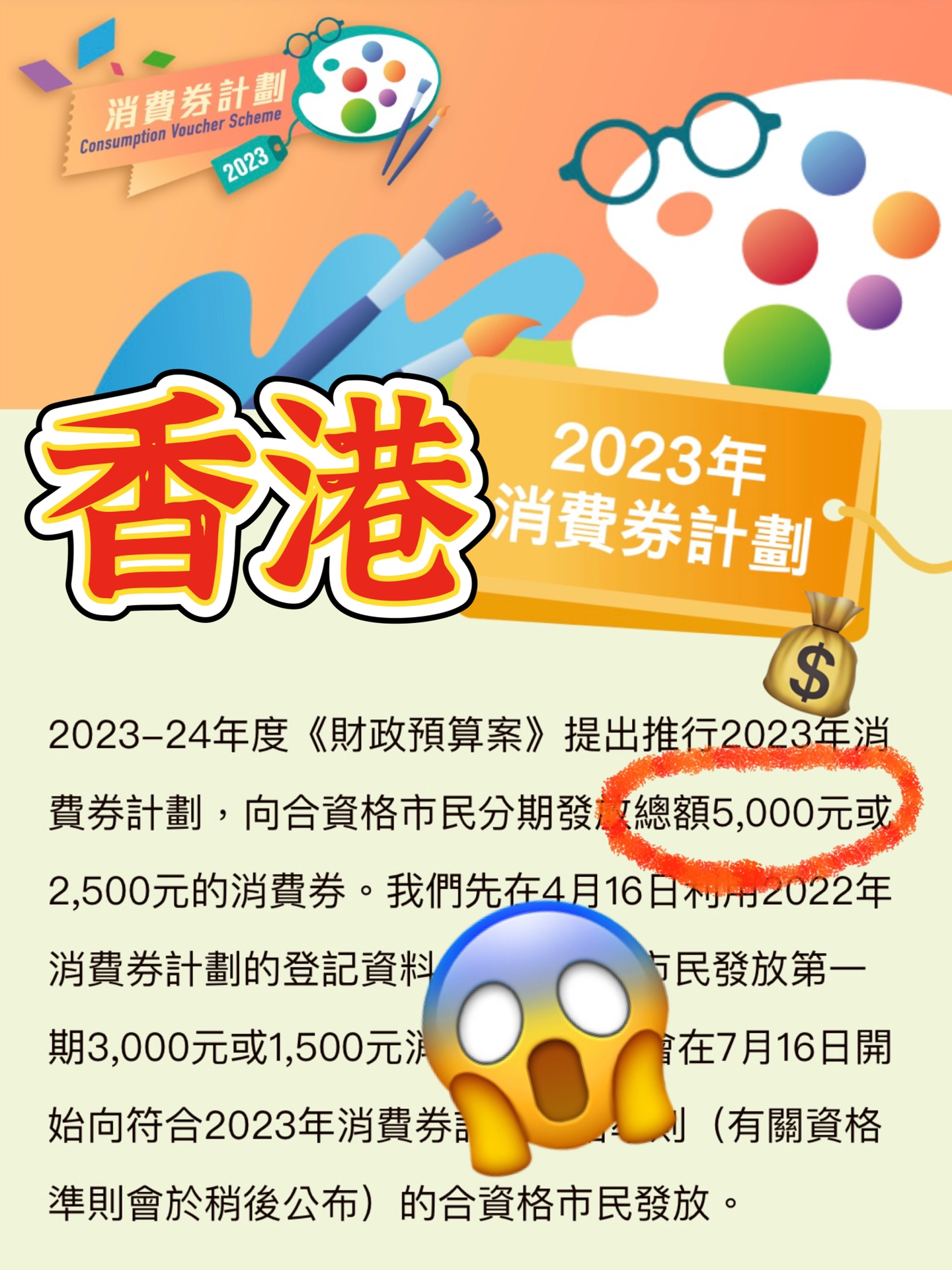 香港精准最准资料免费,动态分析解释定义_网页款12.874