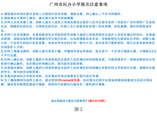 新澳门历史开奖记录查询今天,科技成语解析说明_尊享款18.894