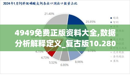 老师意 第19页