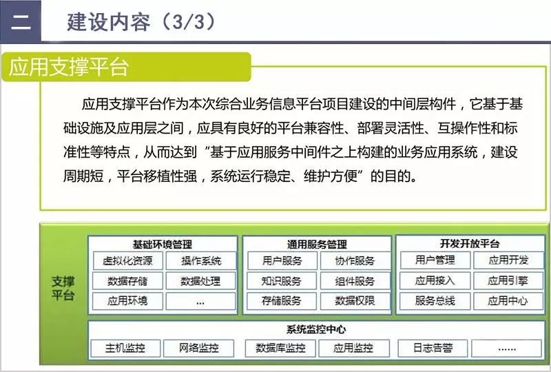 新澳门内部一码精准公开网站,高效计划设计_V278.381