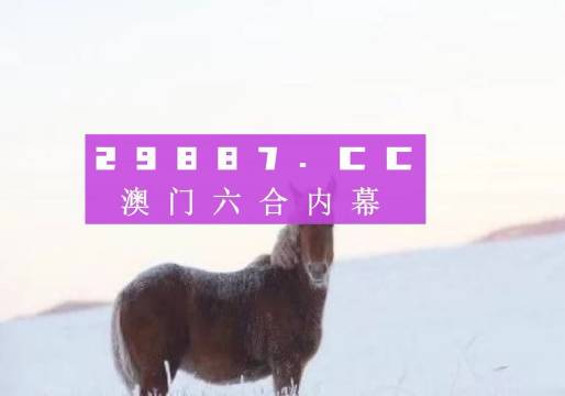 澳门一肖一码一必中一肖同舟前进,经典解释落实_HD18.541