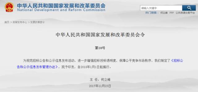 招投标信息公示在现代商业社会的重要性及其深远影响