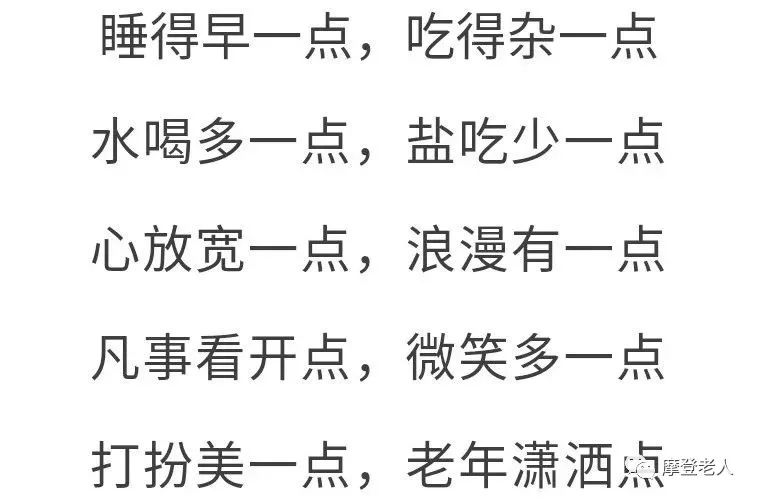 知足者常乐，探索人生的智慧与自我满足的艺术