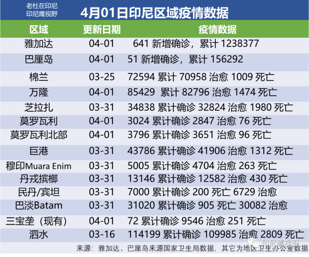 2024澳门六今晚开奖,全局性策略实施协调_豪华款40.873