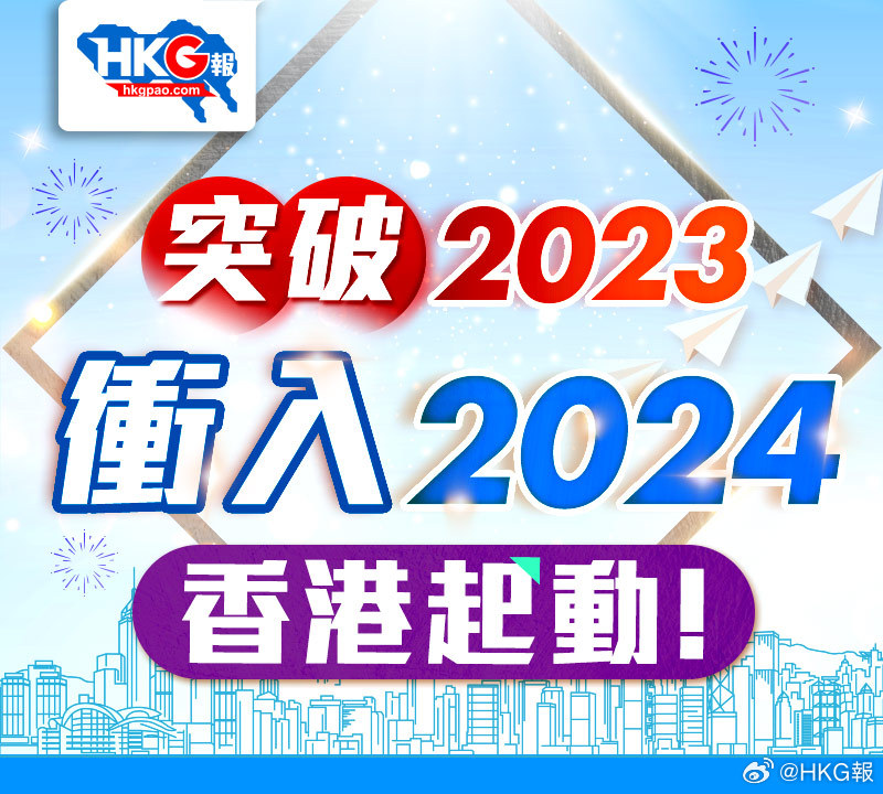 2024新澳最快最新资料,创新性执行策略规划_Advanced76.850