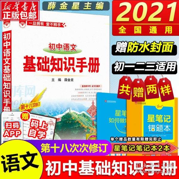 2023管家婆精准资料大全免费,实地解析说明_X版49.344