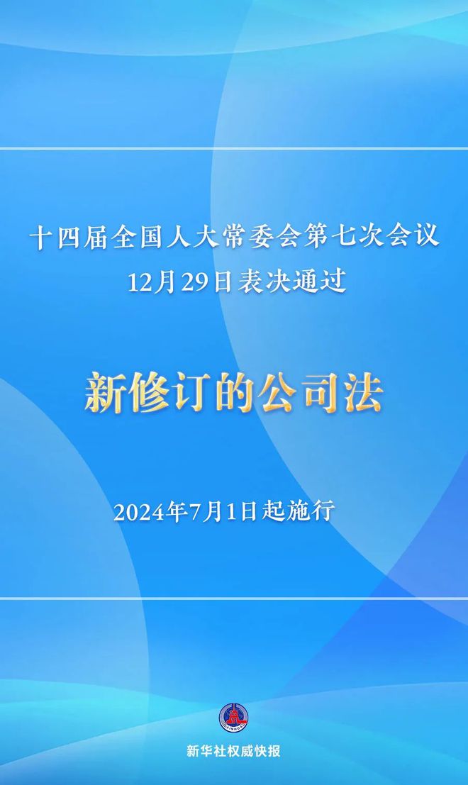 澳门正版蓝月亮精选大全,高效实施方法解析_NE版19.900