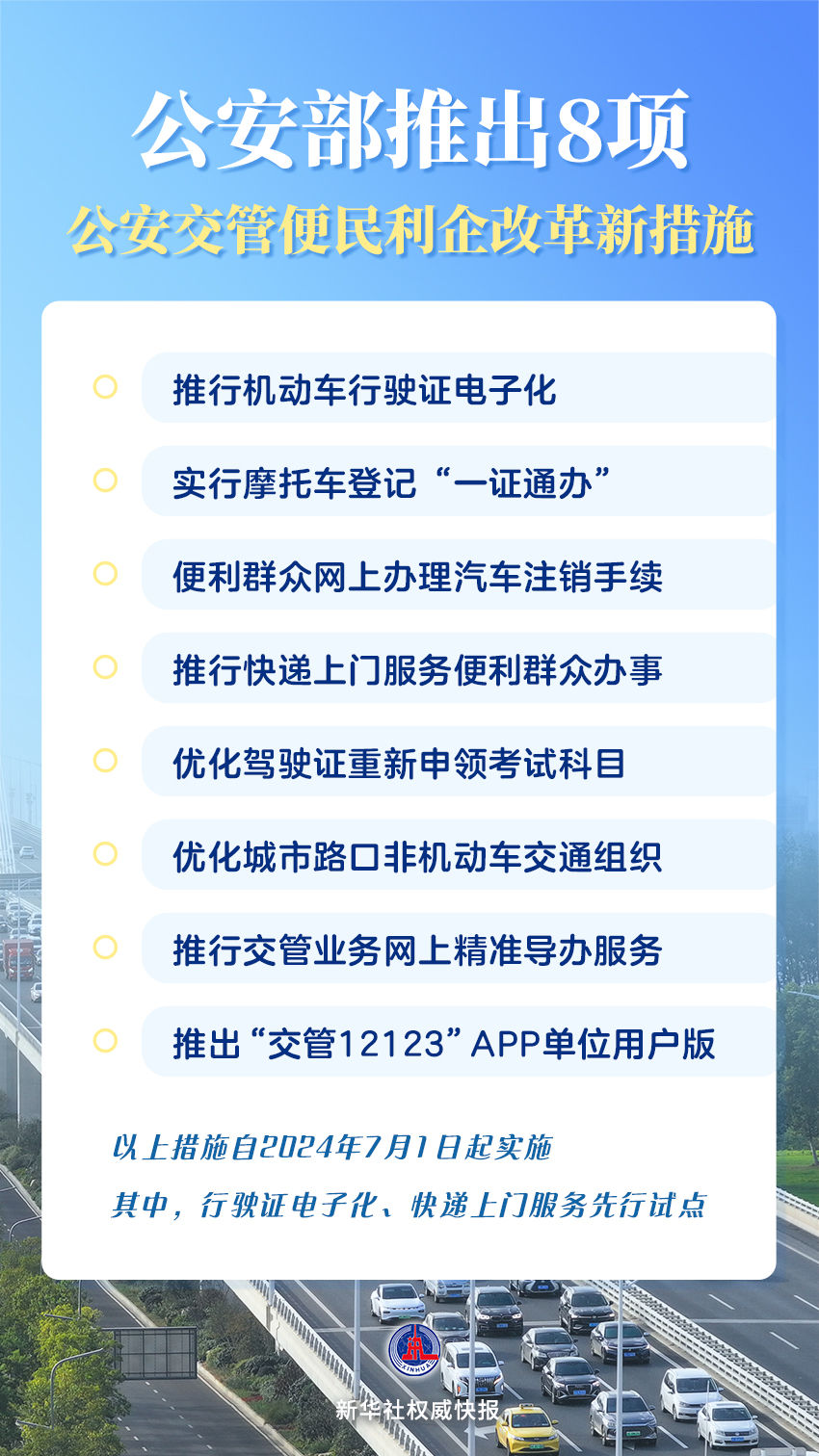 2024年澳门历史记录,快速方案执行_潮流版44.374