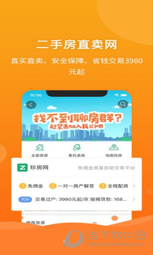 管家婆一票一码100正确济南,创新设计执行_ios99.268