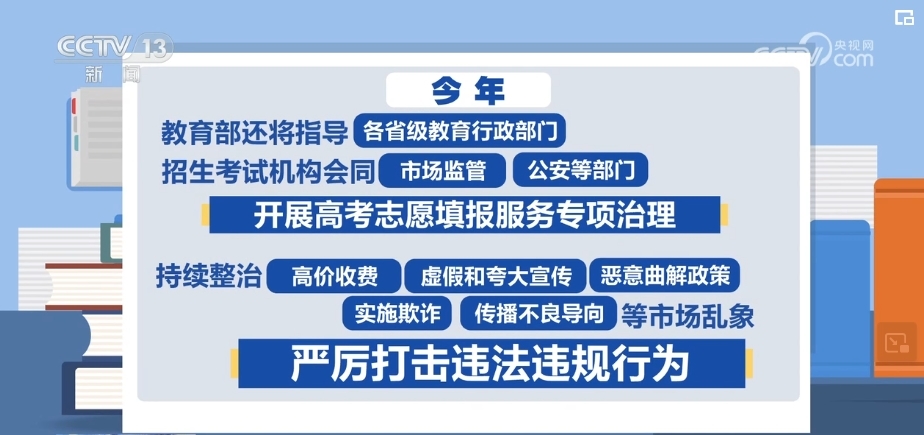 2024新澳今晚资料,数据实施导向_精装版99.362