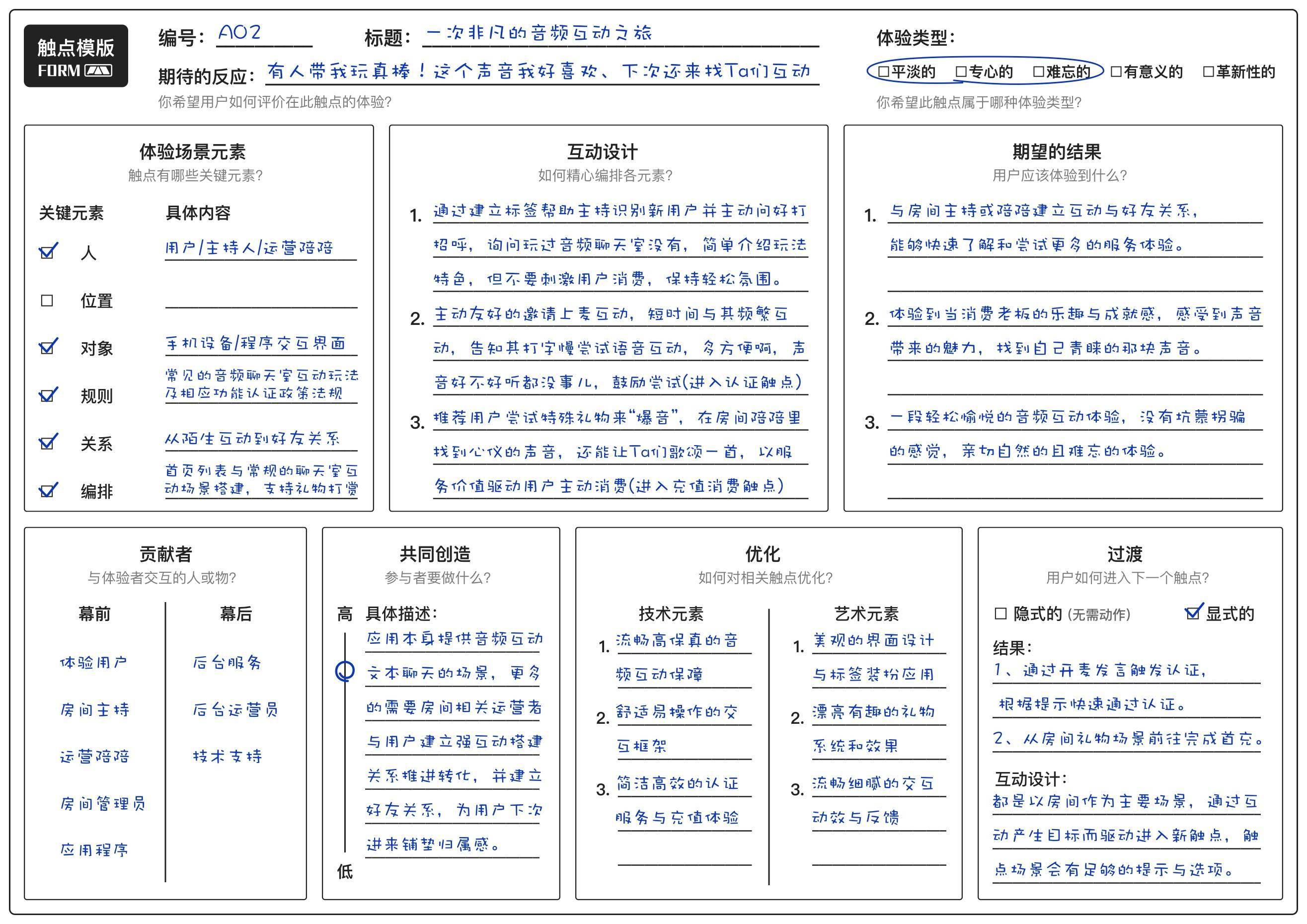 2024新澳门天天开奖攻略,深入研究解释定义_薄荷版13.349