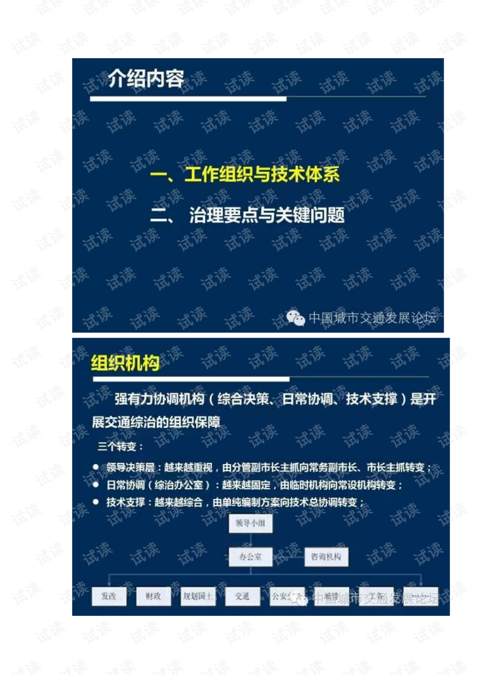 澳门最准的资料免费公开管,最新正品解答落实_R版65.925