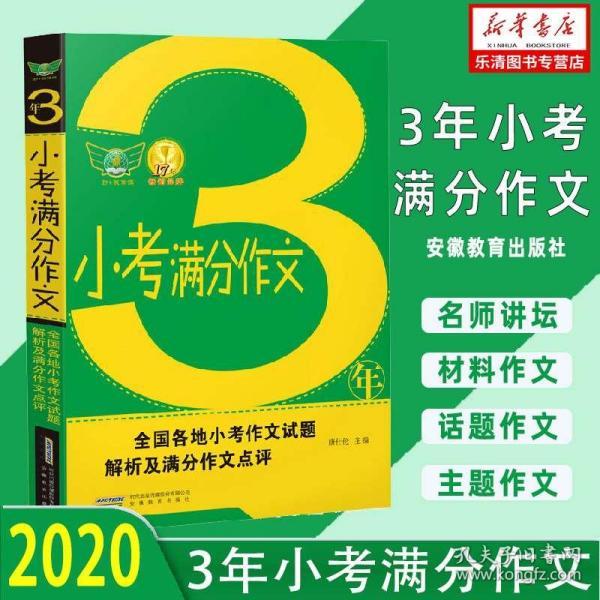 2024年12月20日 第15页