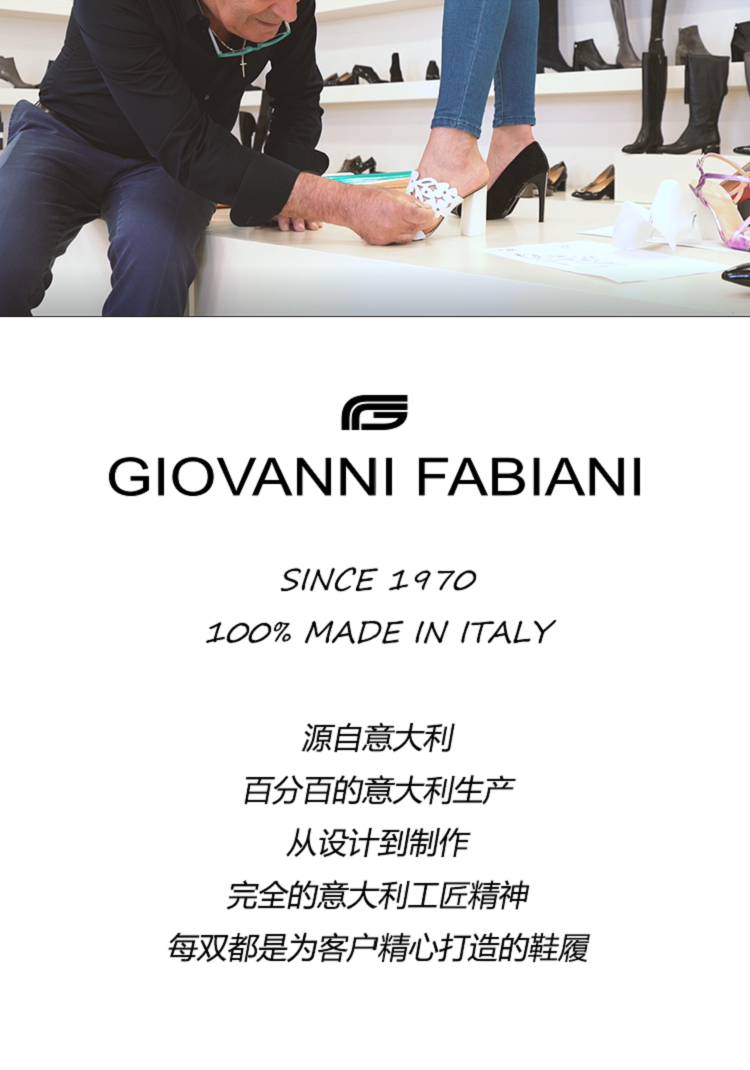 Fabiani品牌的独特魅力探索