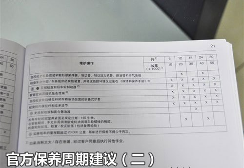 香港最准的100%肖一肖,定性解答解释定义_精装款49.836