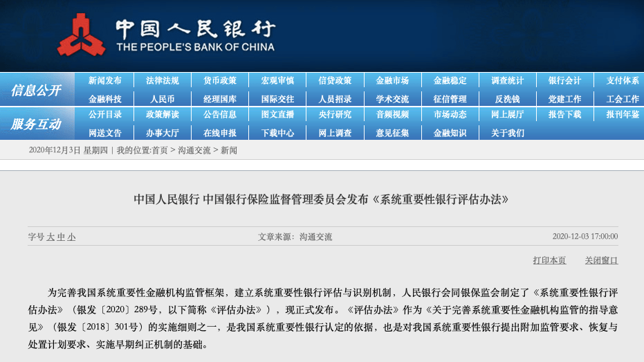 管家婆必中一肖一鸣,安全性策略评估_复古版77.340