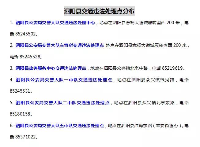 7777788888王中王开奖十记录网,连贯性执行方法评估_冒险版60.916