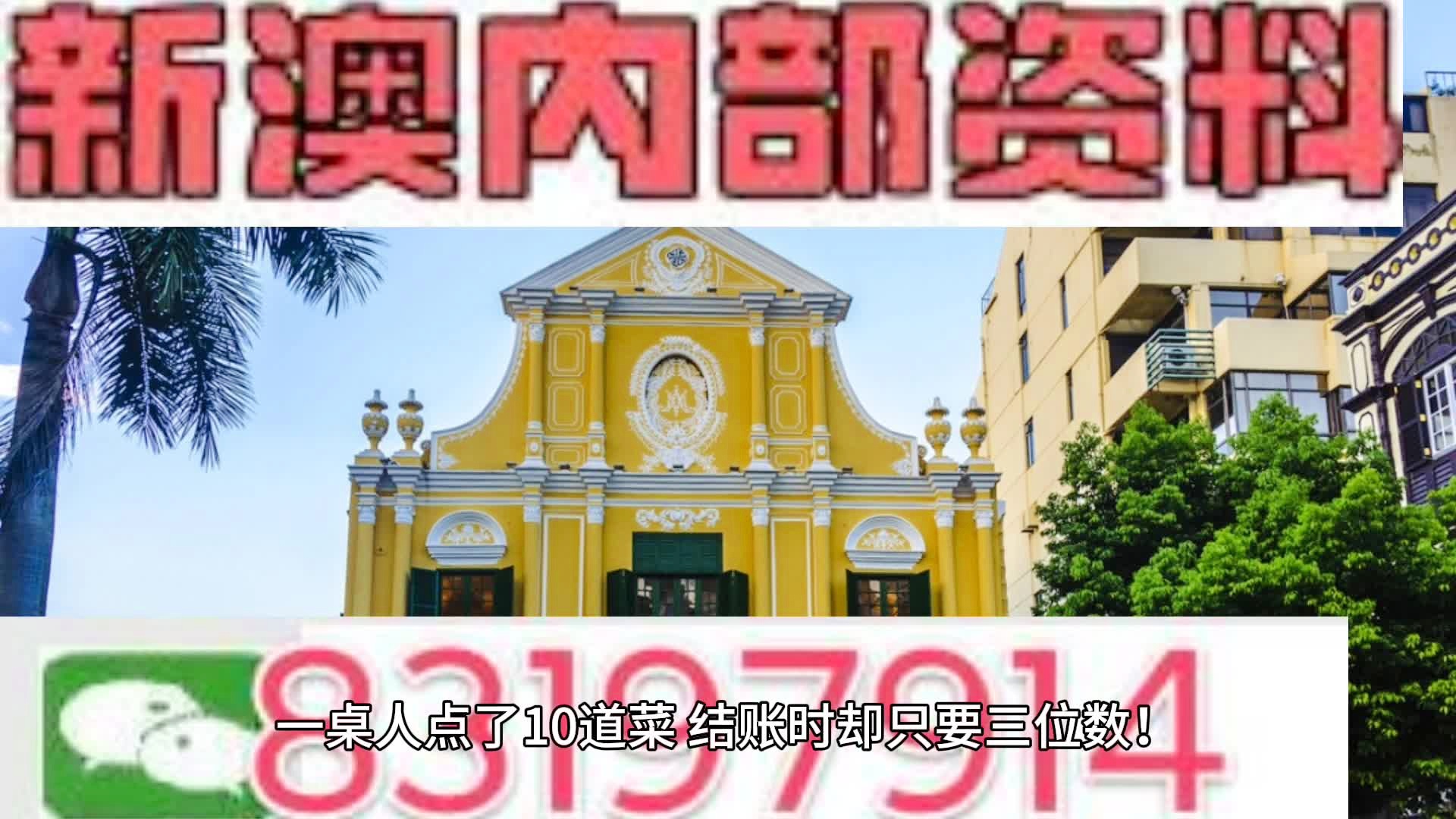 新澳门历史所有记录大全,专业数据解释定义_复古版57.962