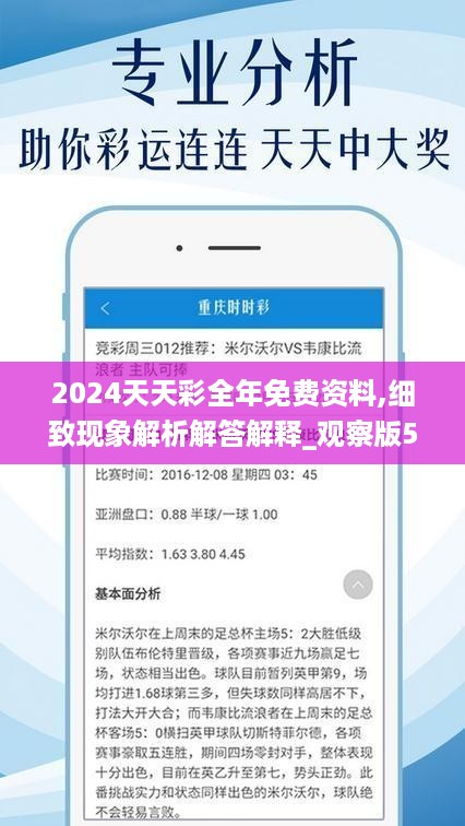 2024天天彩正版免费资料,快速设计问题解析_云端版67.136