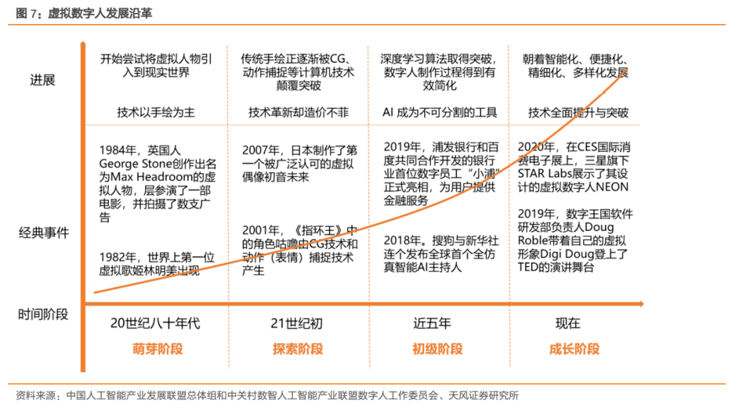 管家婆最准内部资料大会,理论分析解析说明_网页版16.170