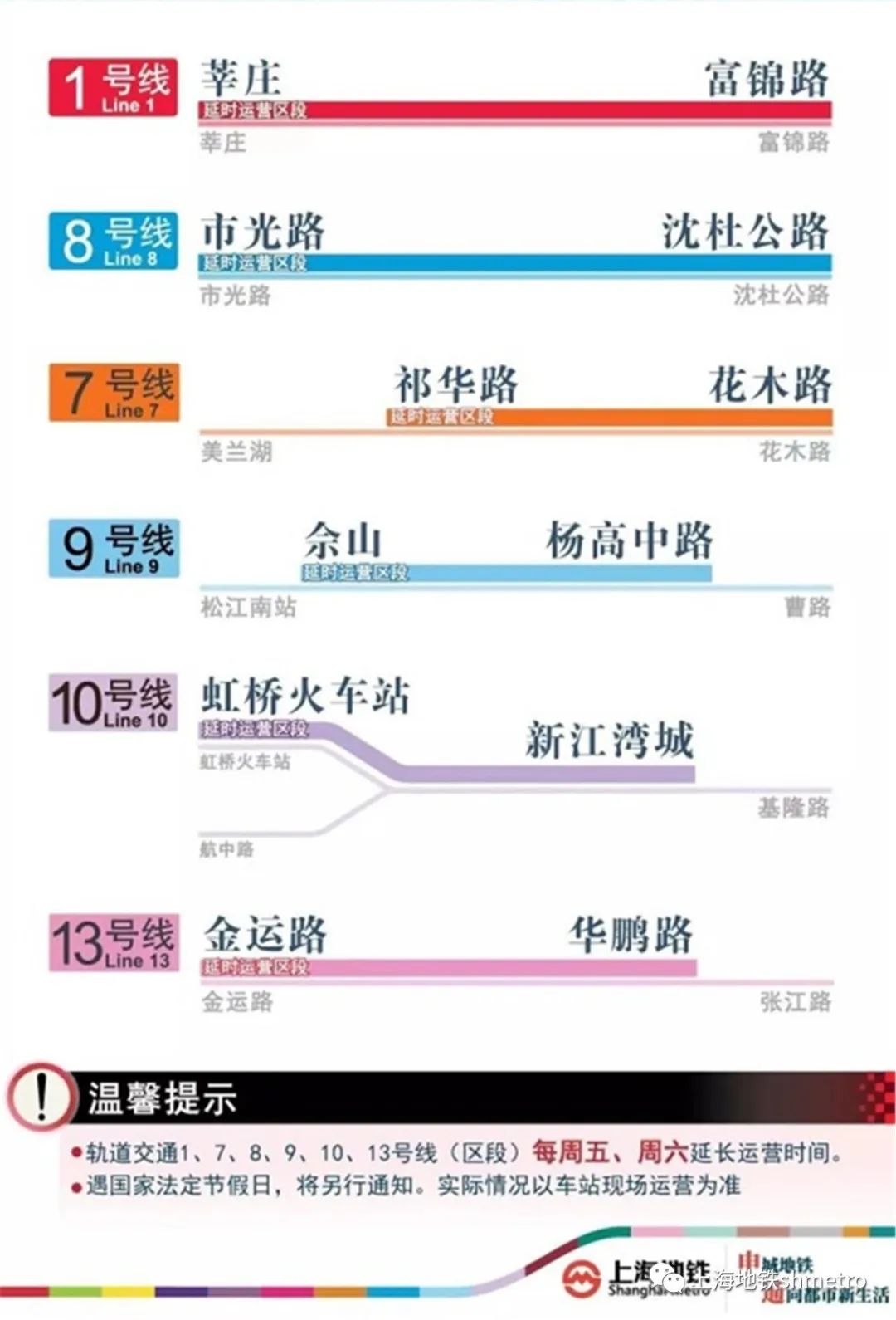 雯伴随 第10页