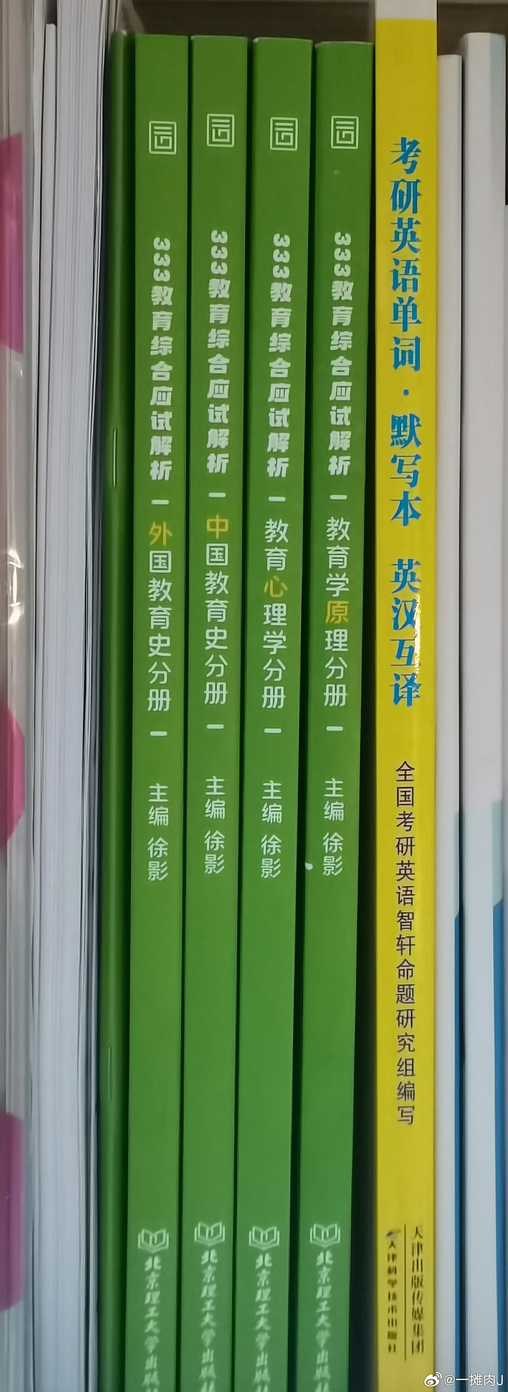 管家婆一票一码资料,权威解析说明_精装版99.724