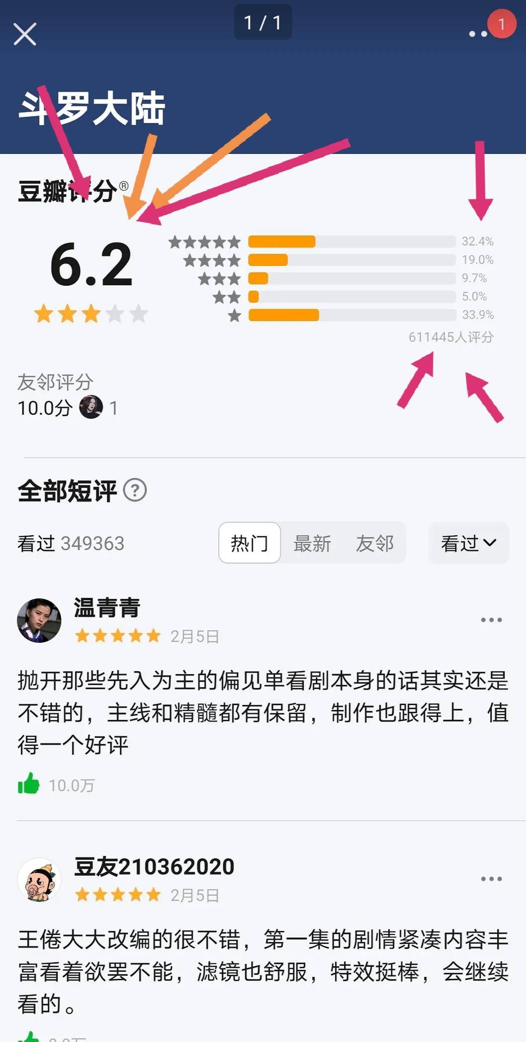 四肖期期准四肖期准开,可靠解答解释落实_4DM63.32