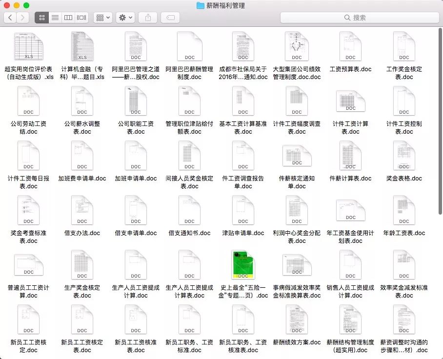 新奥门特免费资料大全今天的图片,快速响应方案_探索版77.947