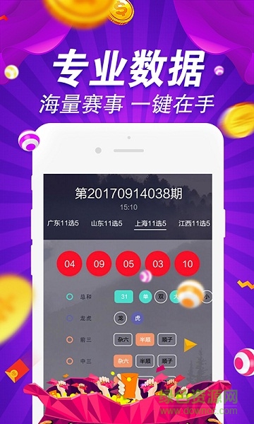 图库宝典资料49,专家意见解析_Elite41.298