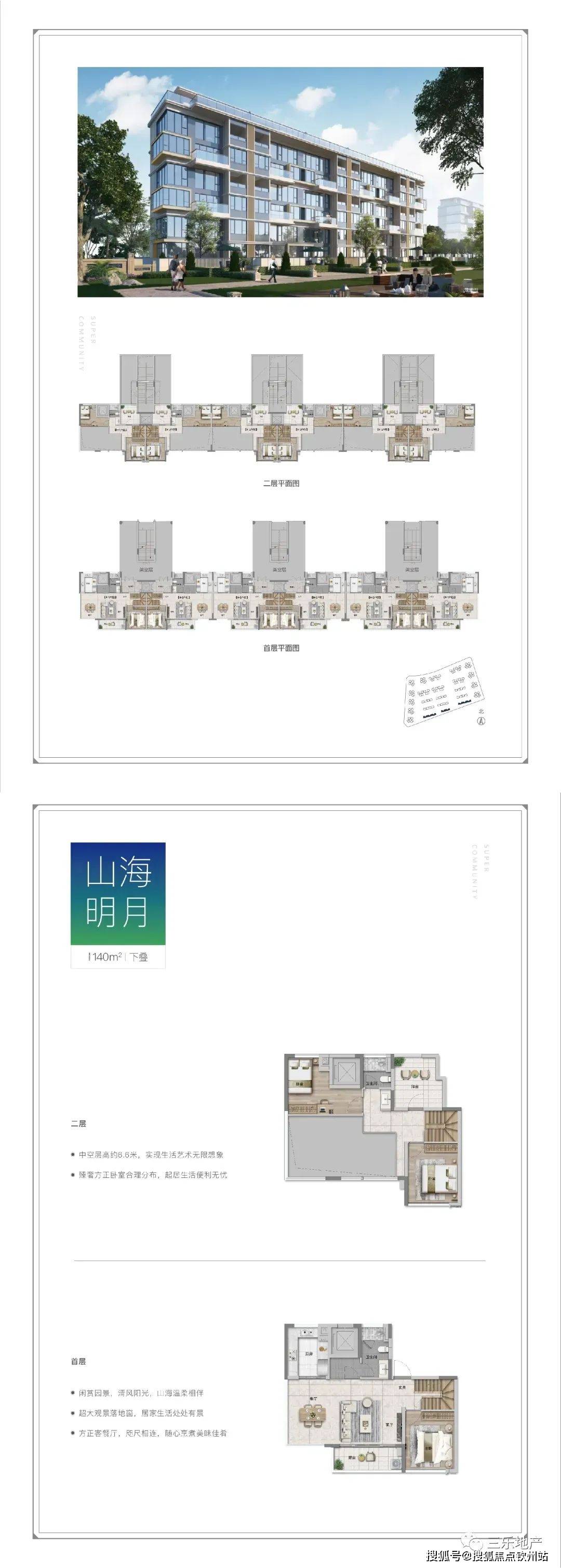 2024新澳资料大全免费下载,广泛解析方法评估_3DM38.313