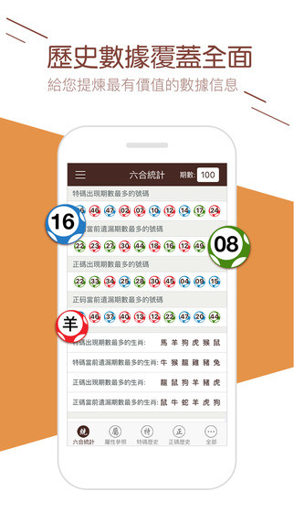 老师走 第10页