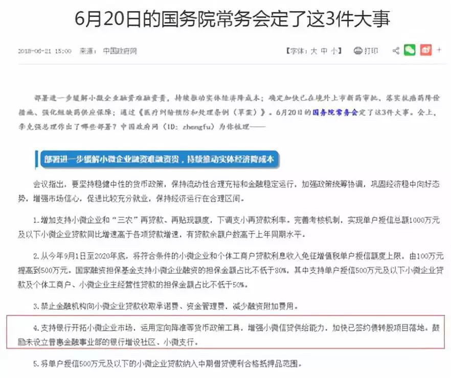 管家婆2024澳门免费资格,定制化执行方案分析_标准版40.826