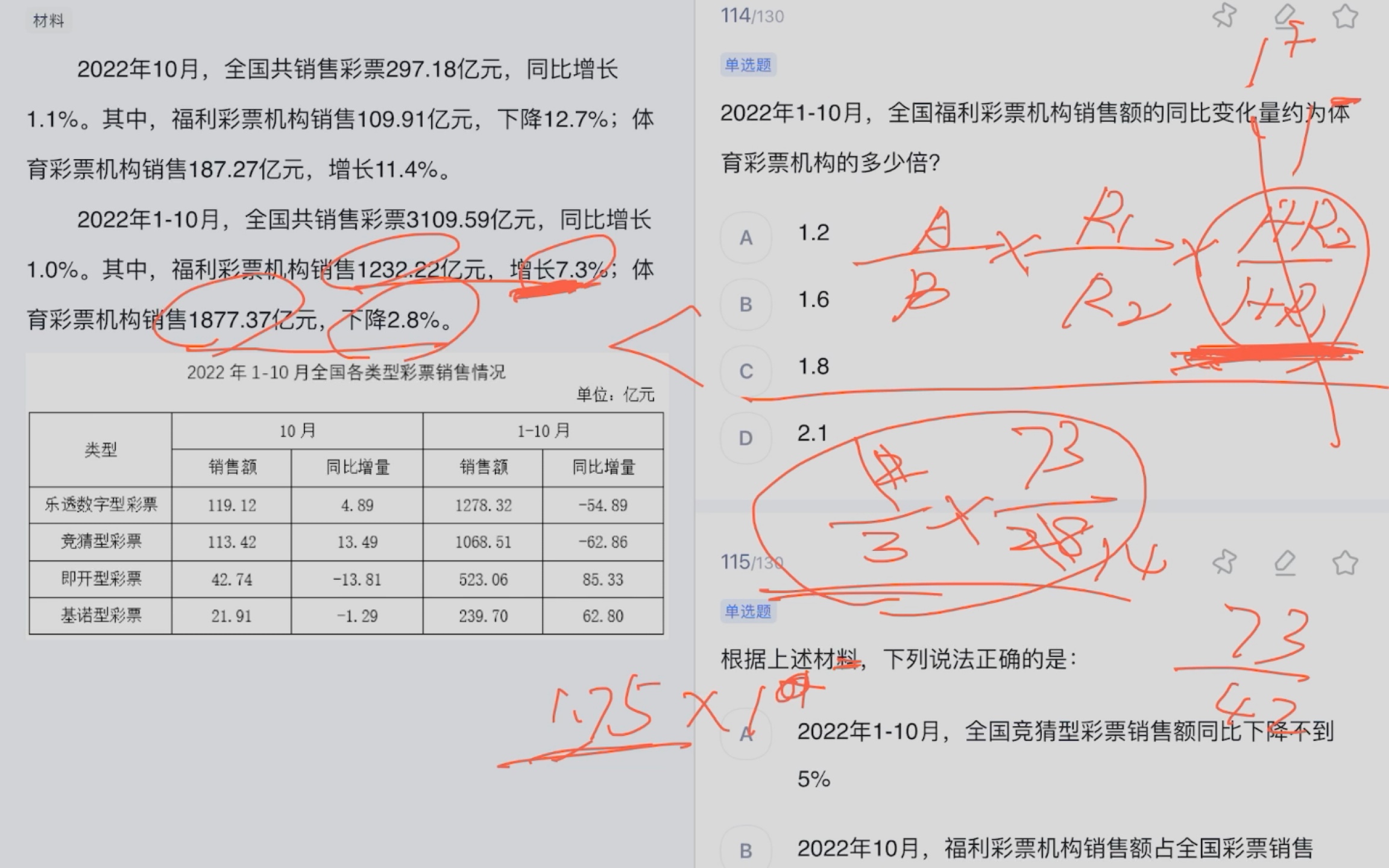 王中王精准资料期期中,数据解析支持设计_战略版24.667