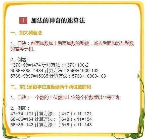 7777788888精准新传真使用方法,科技成语分析落实_CT16.14