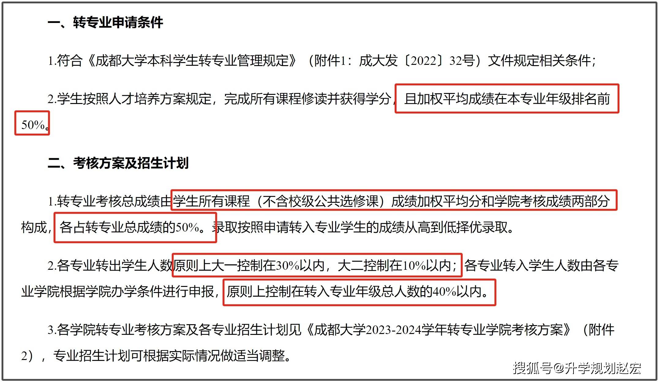 2024香港港六开奖记录,详细解读定义方案_W49.472