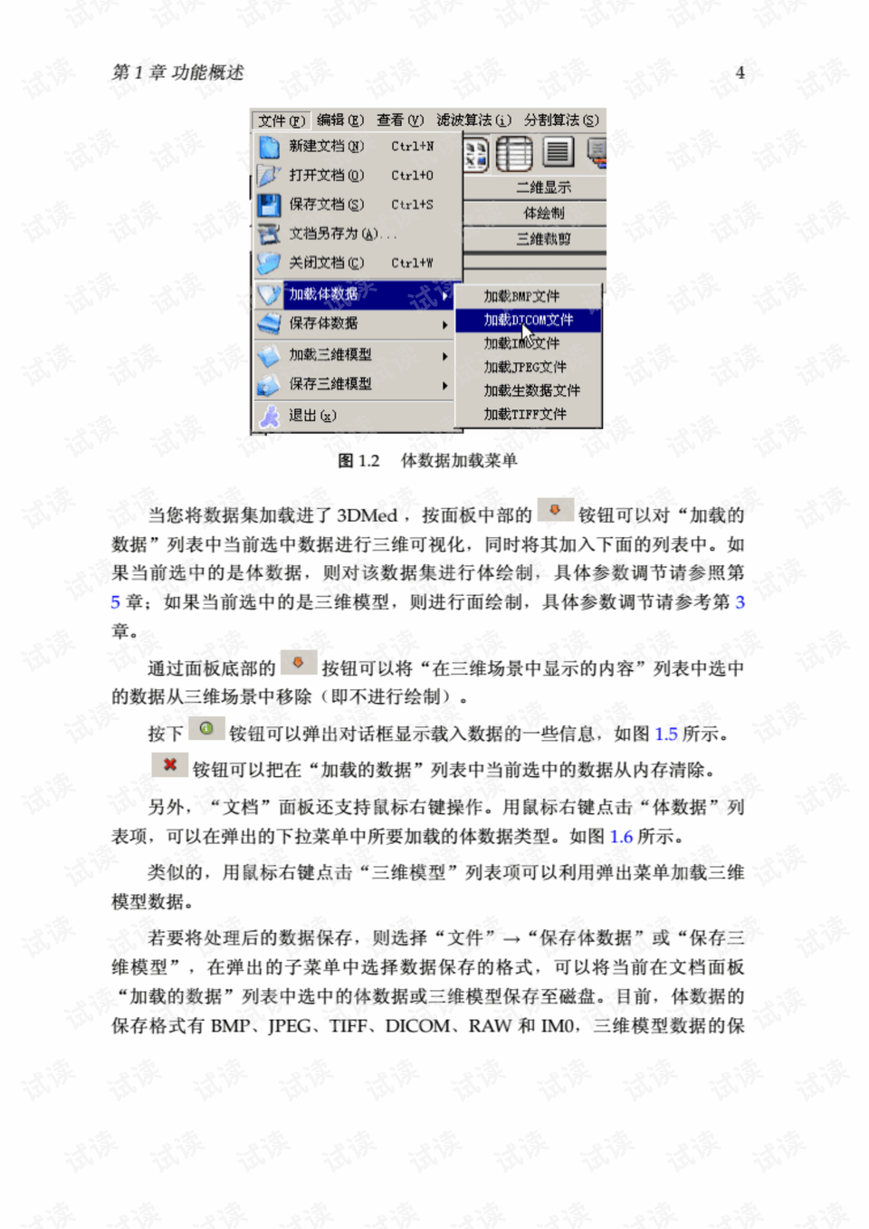 79456濠江论坛最新消息今天,定性说明解析_3D33.194