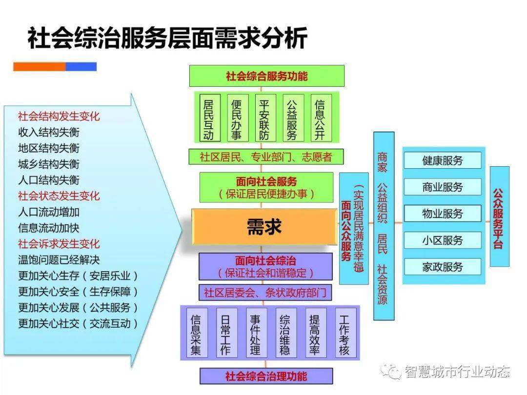 澳门特马今晚开奖结果,数据支持计划解析_QHD版71.765