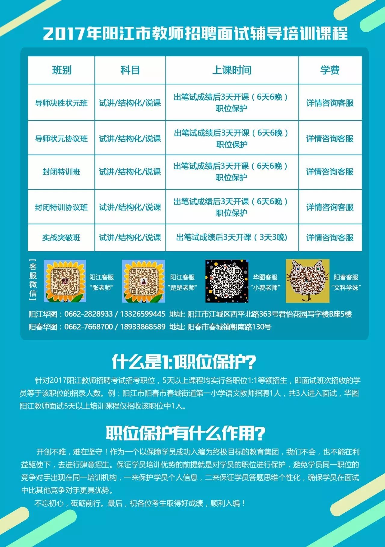 2024澳门六今晚开奖结果,实效设计解析_3DM85.659