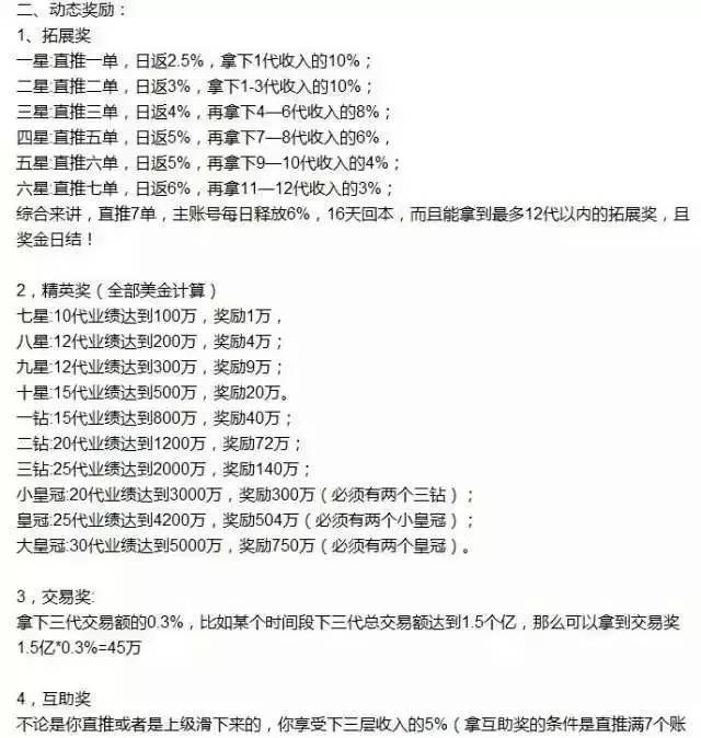 铁算算盘一肖中特免费资料,经济性执行方案剖析_soft85.211