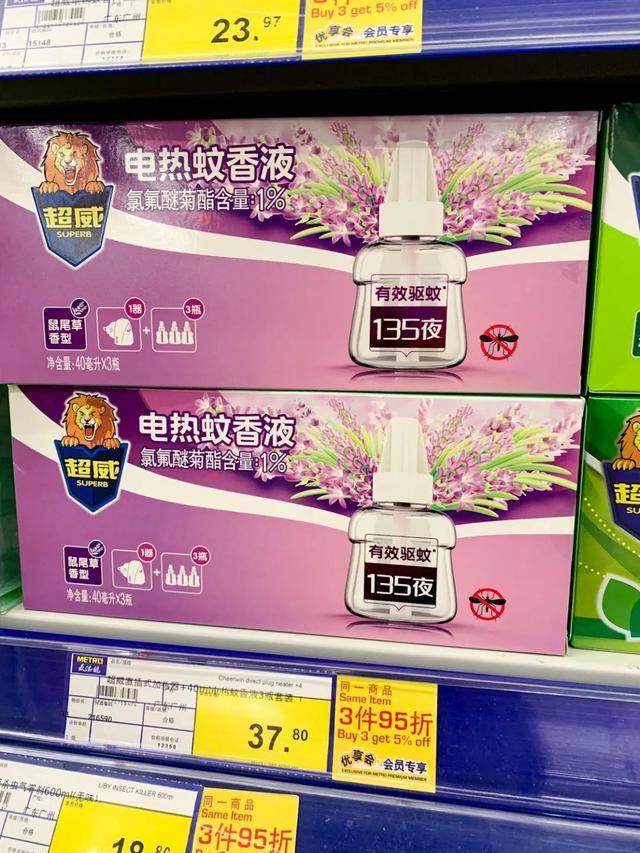 儿童香品牌，塑造独特魅力的儿童护理产品之旅