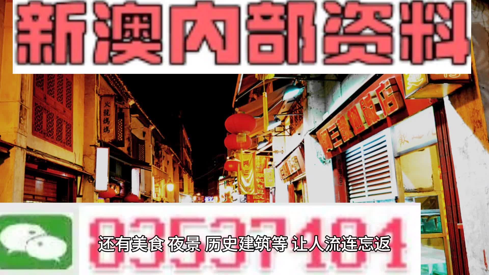 新奥门内部免费资料精准大全,迅捷解答计划执行_升级版21.621