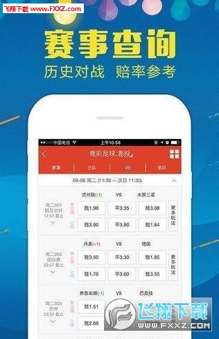 澳门一肖—码精准100王中王,深度评估解析说明_微型版61.554