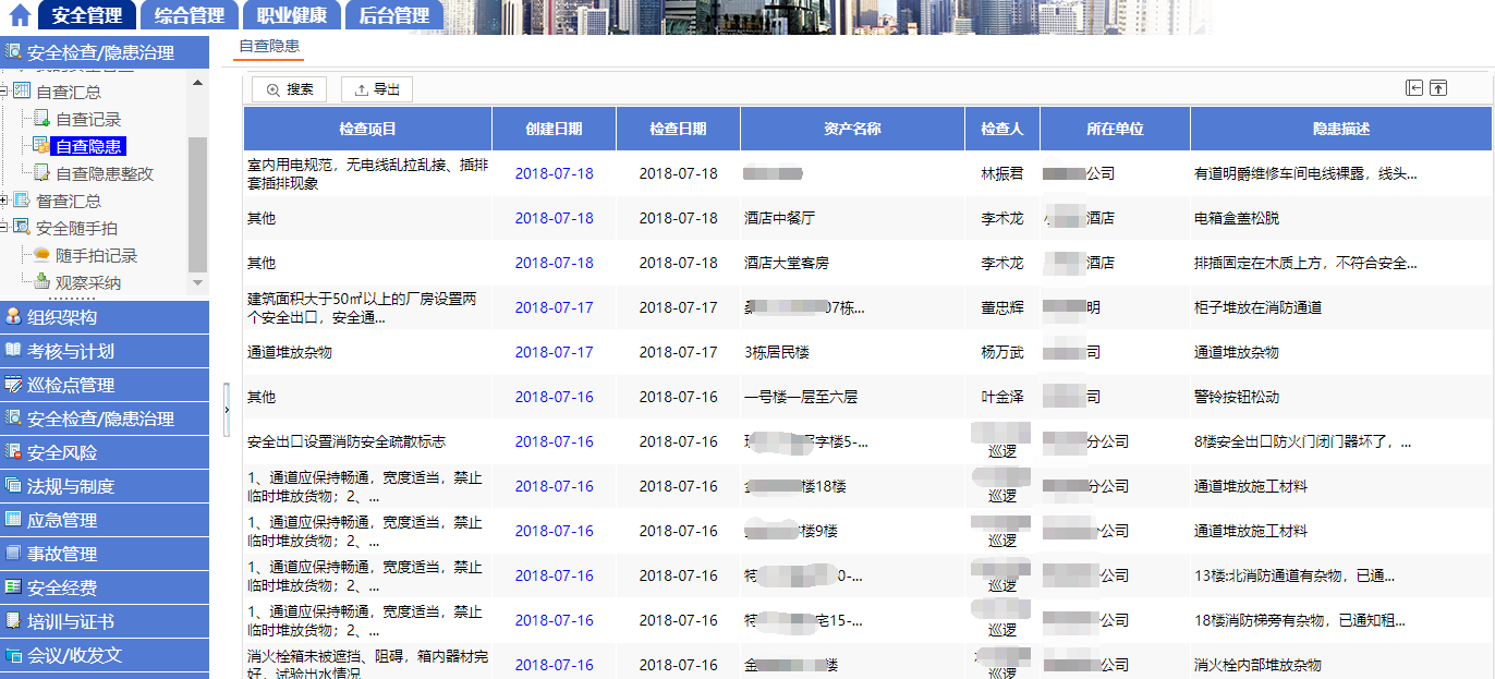 新澳门特马今期开奖结果查询,绝对经典解释落实_RemixOS54.805