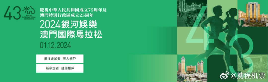 马会传真资料2024澳门,高速响应方案设计_入门版62.855