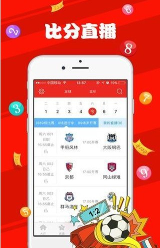 新澳天天开奖资料大全103期,精细化说明解析_ios77.940