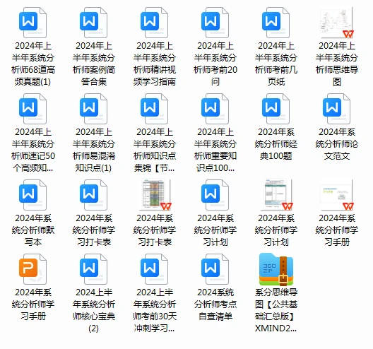 2024年全年资料免费大全优势,实地计划设计验证_钻石版14.725