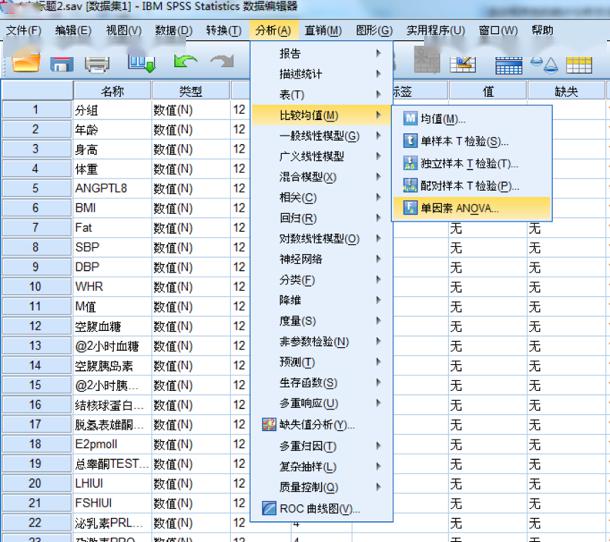 2024正版资料免费提拱,统计解答解释定义_苹果版82.976