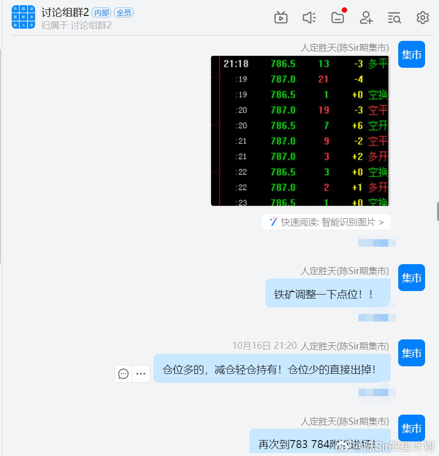 澳门王中王100%的资料2024,可靠性方案操作策略_RemixOS35.796